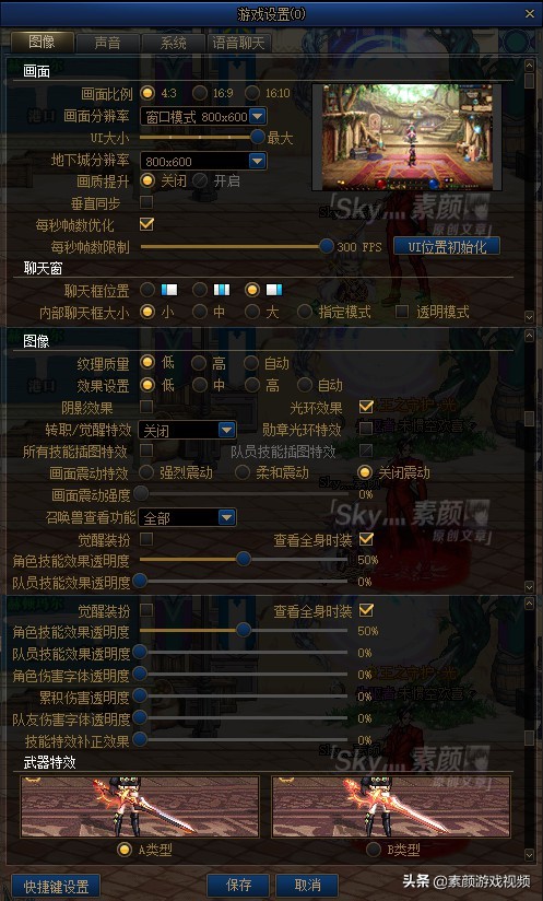 13卡顿,dnf选频道的时候卡顿是什么原因