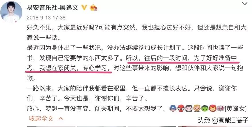 tfboys与李飞黄锐之间的故事,tf家族和李飞斗智斗勇