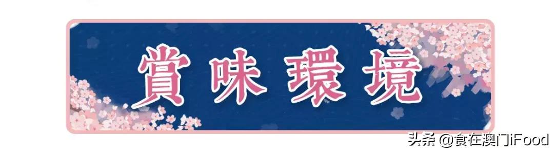 待落樱缤纷之时,待落樱缤纷