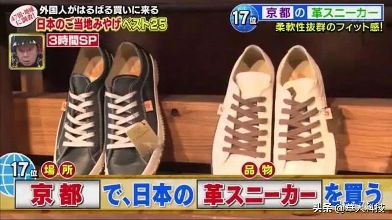 日本有什么好的伴手礼,日本不可不买的伴手礼