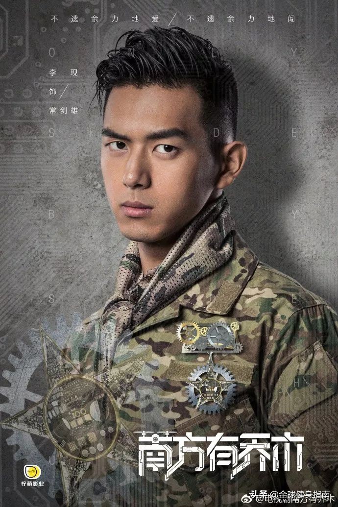 杨紫主动献吻的肌肉男有多帅？圈妹上亿，经历堪称翻版彭于晏