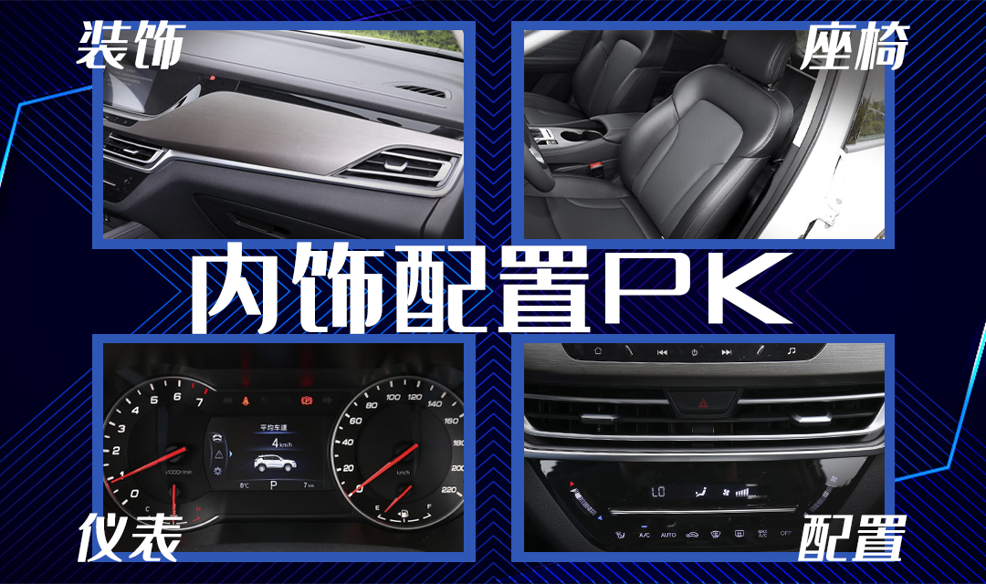 手握20万这3款纯电suv该怎么选,手握30万买中型suv靠谱选择