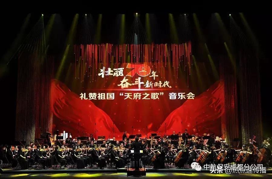 中航安保广州分公司,中航集团保安