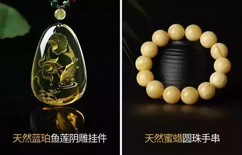 天然蜜蜡的鉴别方法,最简单的鉴别蜜蜡的方法