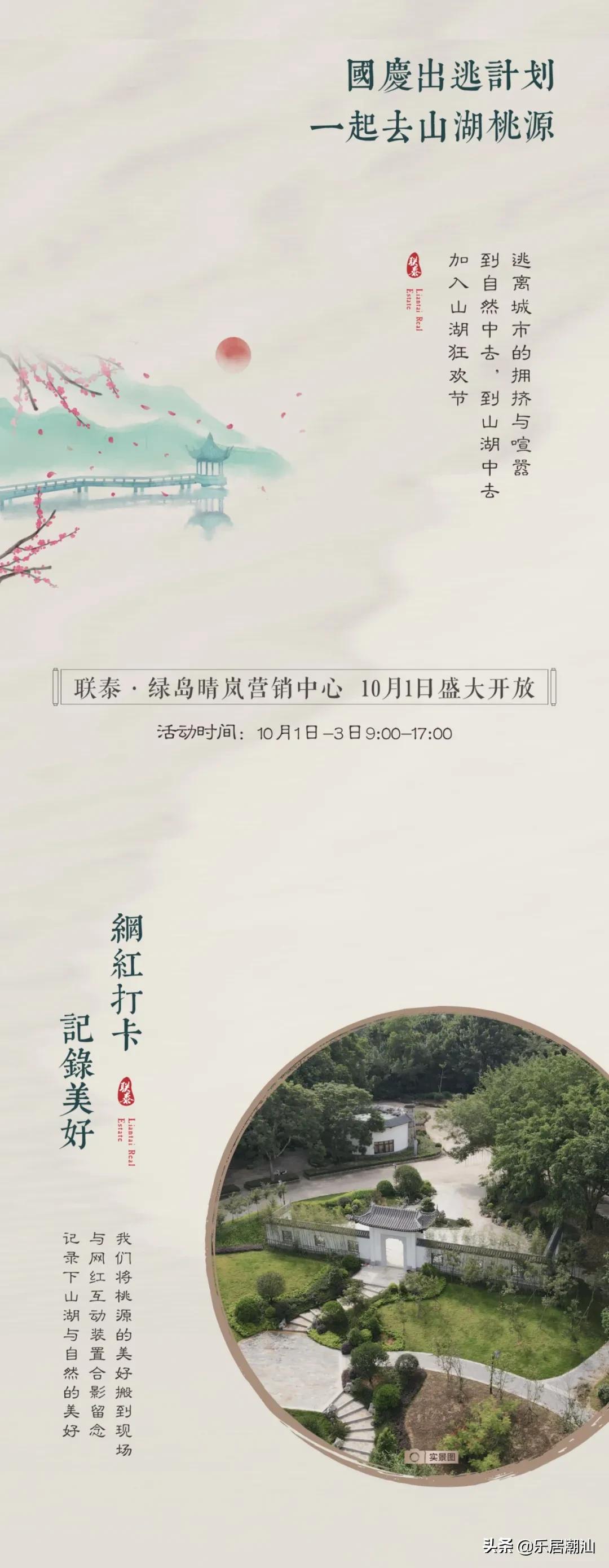 姹曞ご鑱旀嘲缁垮矝鏅村矚,楗跺钩鑱旀嘲缁垮矝鏅村矚