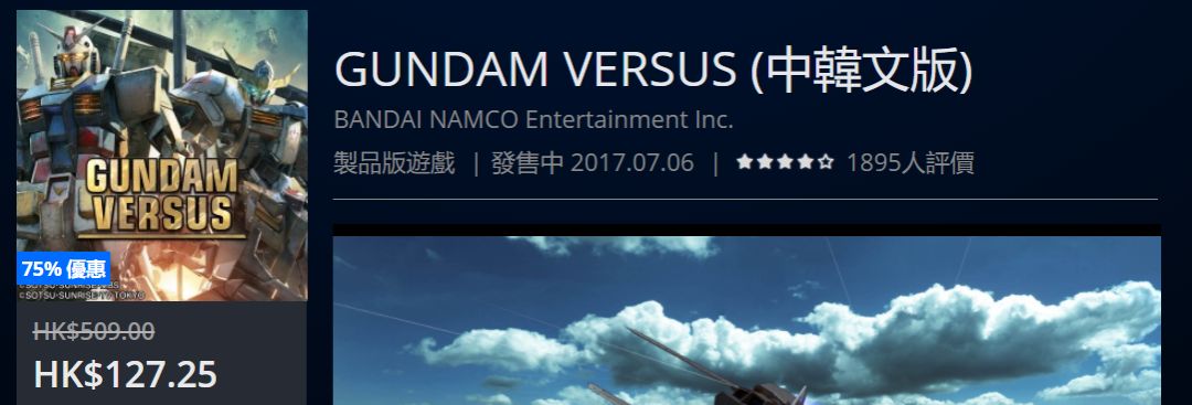 psn港服限时免费,psn港服活动时间