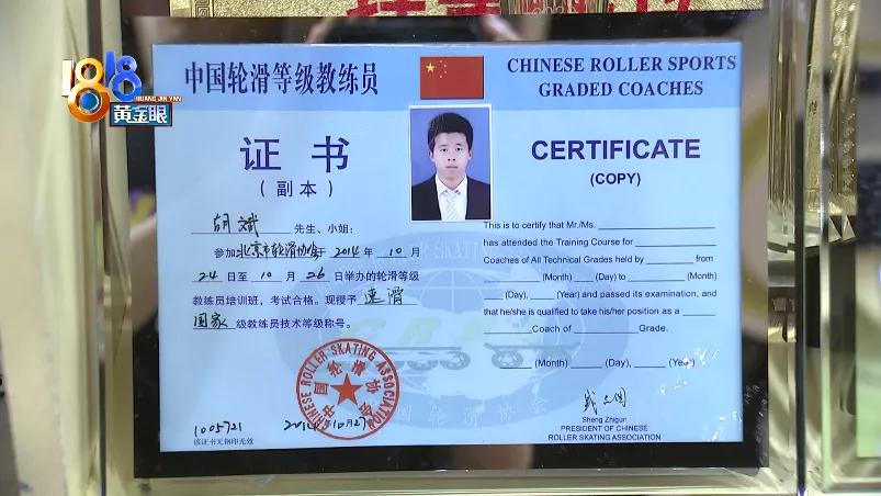 学轮滑摔破皮,儿童轮滑磕到下巴要多久恢复