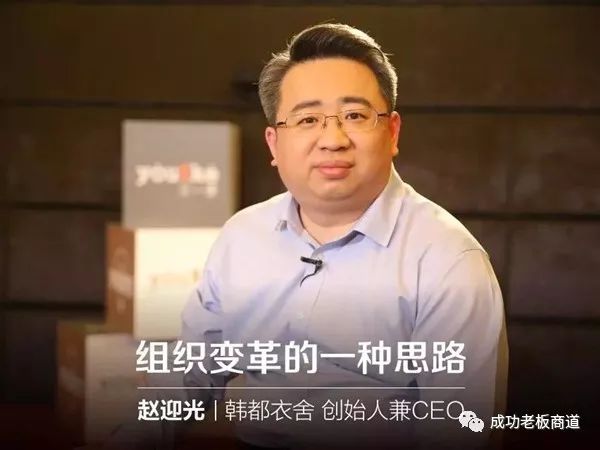 韩都衣舍的阿米巴经营模式,韩都衣舍阿米巴经营的问题