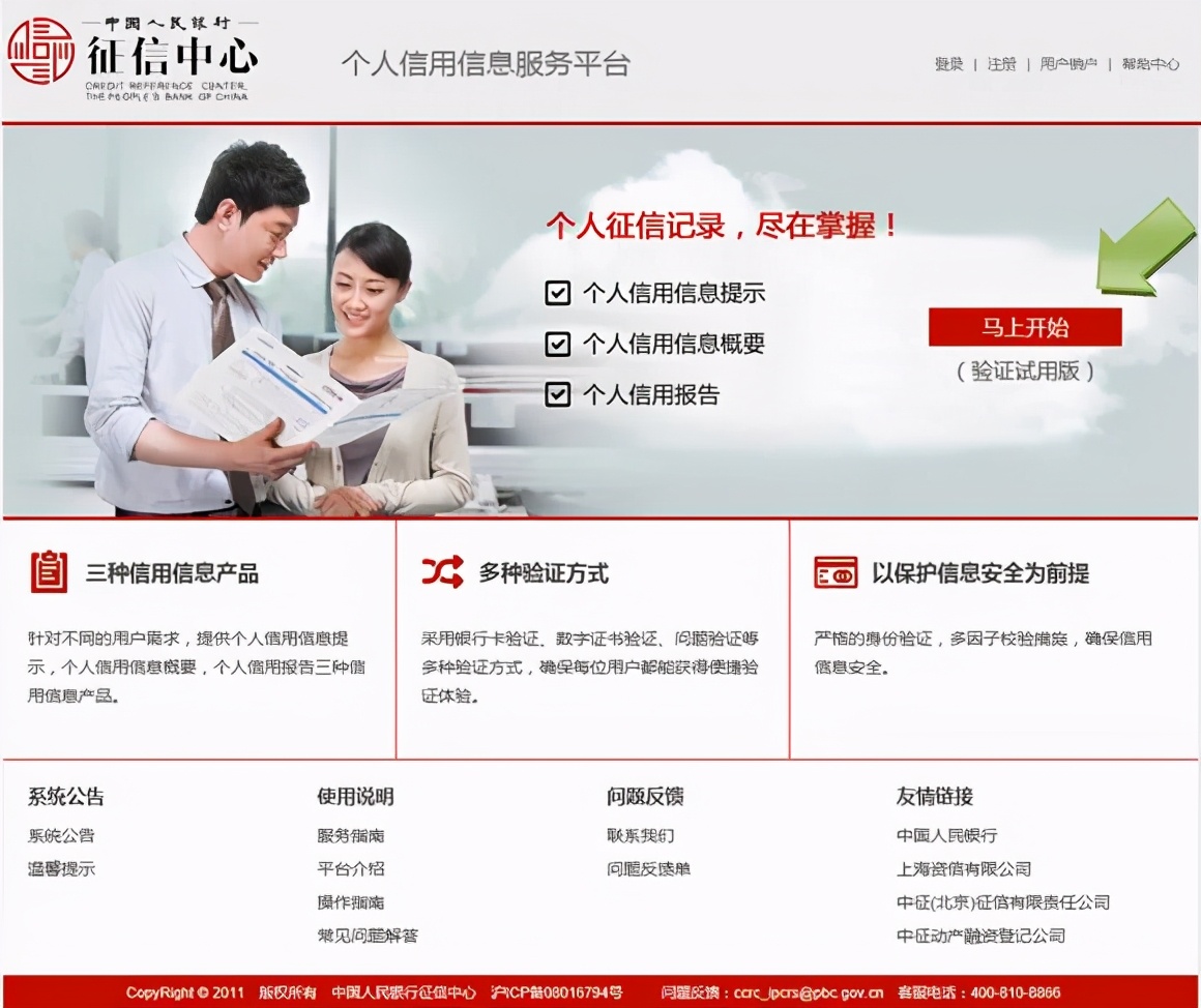 证件丢失过怎样查是否有贷款,如何查询户口簿是否贷过款