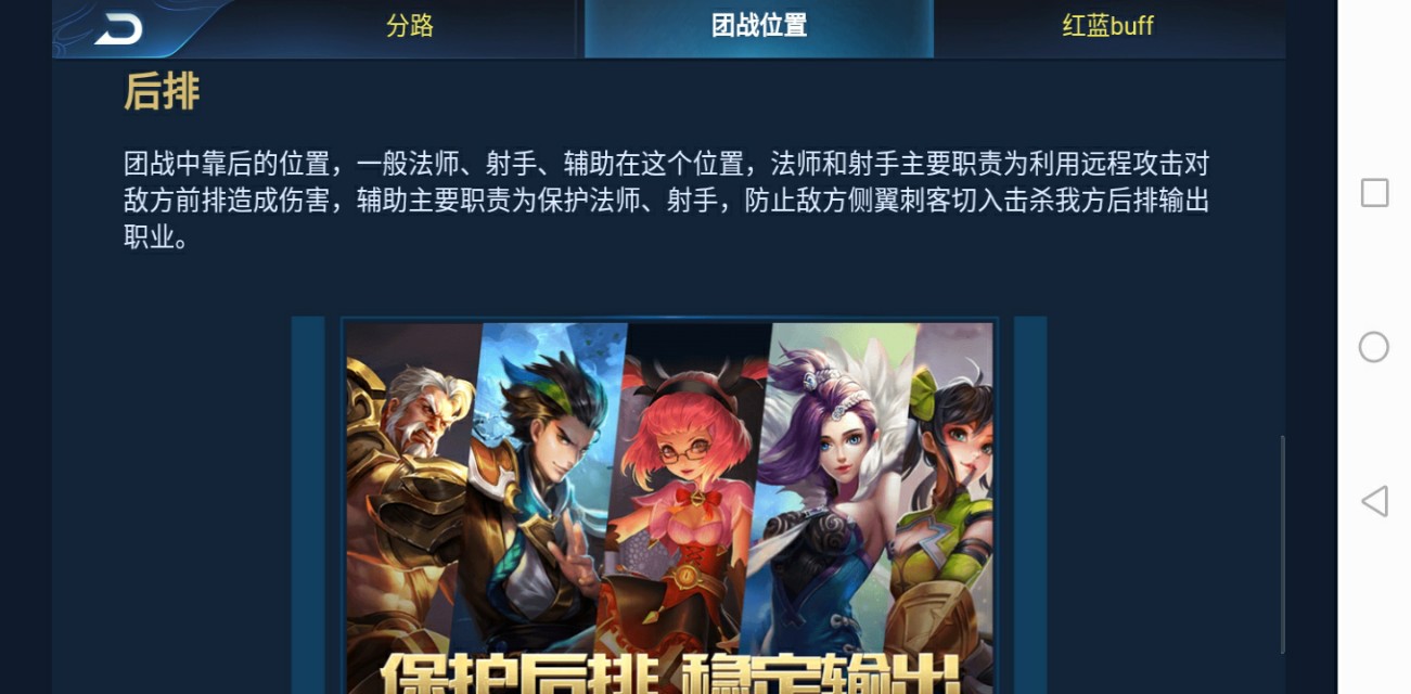 王者荣耀如何轻松上最强王者,王者荣耀如何才能轻松上王者