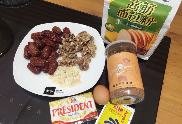 米旗枫糖核桃吐司,好利来全麦红枣核桃吐司