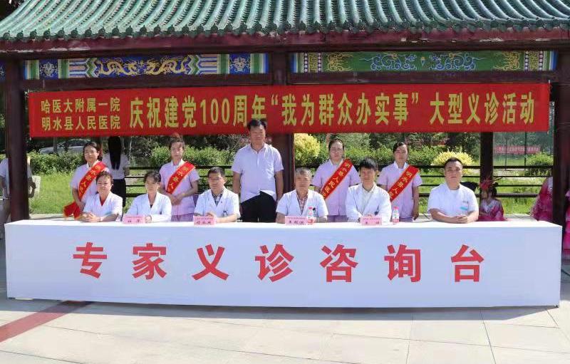 大爱无疆情系千里|医师节哈医大一院领导线上慰问援藏援疆等医疗队员