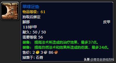 魔兽世界怀旧服pvp恢复,魔兽世界怀旧服pve增强萨满视频