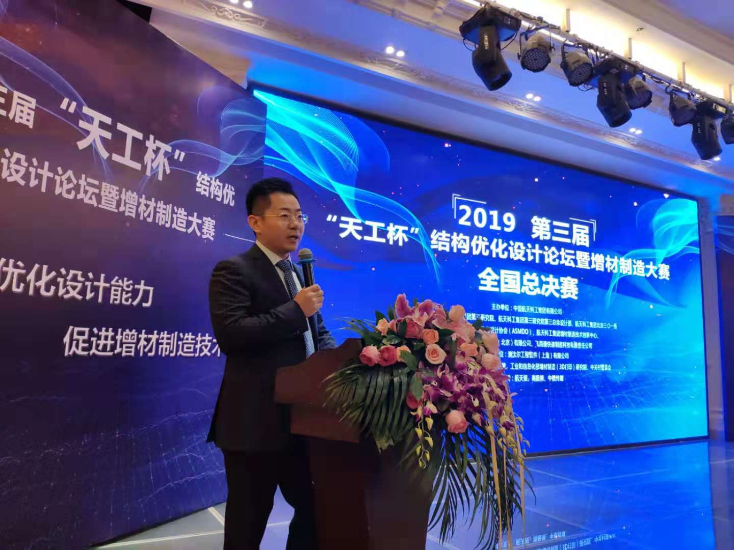 第六届全国结构设计信息技术大赛,第十七届江苏省结构设计大赛