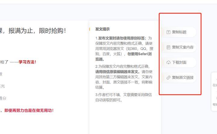 鏂版鏈夎禋鎬庝箞鍒涘缓骞垮憡,鏂版濡備綍甯箍鍛婁富鎵惧叕浼楀彿