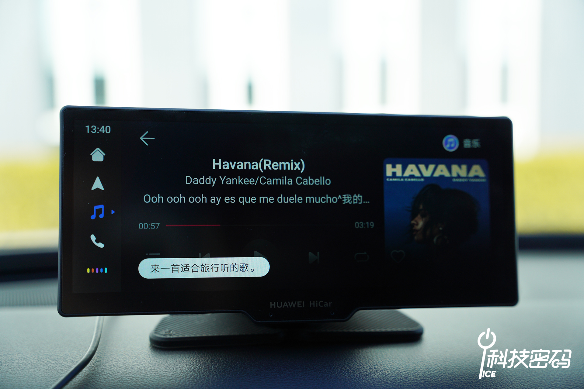 华为智选车载智慧屏系统如何更新,华为智选车载智慧屏有adas功能吗