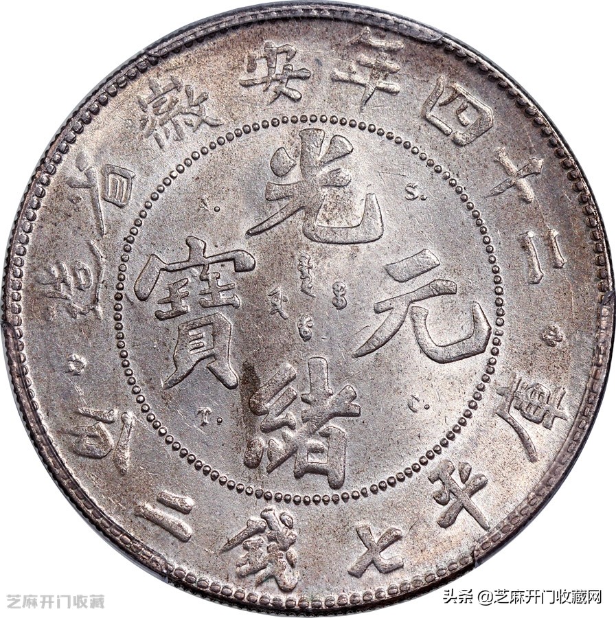 老银币为什么越来越多,真正的老银币