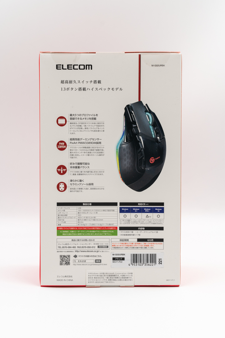 宜丽客宠物鼠标,宜丽客鼠标三键