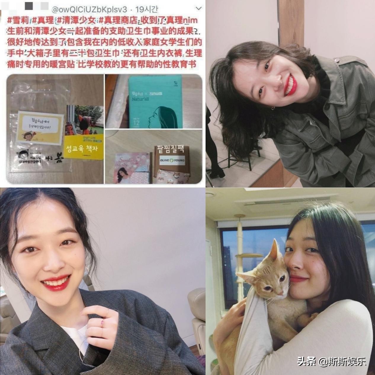 《恋空》男主家中自杀，从雪莉到乔任梁，世界的温暖曾让他们寒心