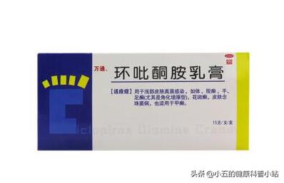 脚趾瘙痒、起泡、溃烂怎么办？聊一聊足癣病的药物治疗方案