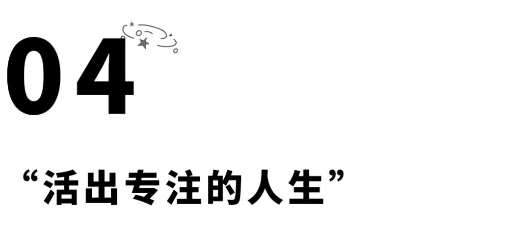 学会这10个技巧让你工作更高效,118条高效工作法则