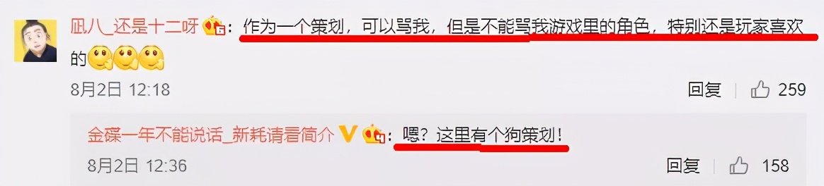 为什么游戏策划老是被骂,为什么游戏策划总是作死