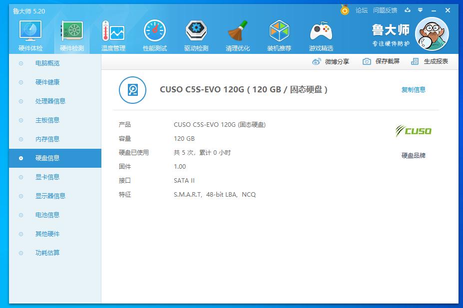 老笔记本联想y530升级硬件,老款联想笔记本电脑硬件升级