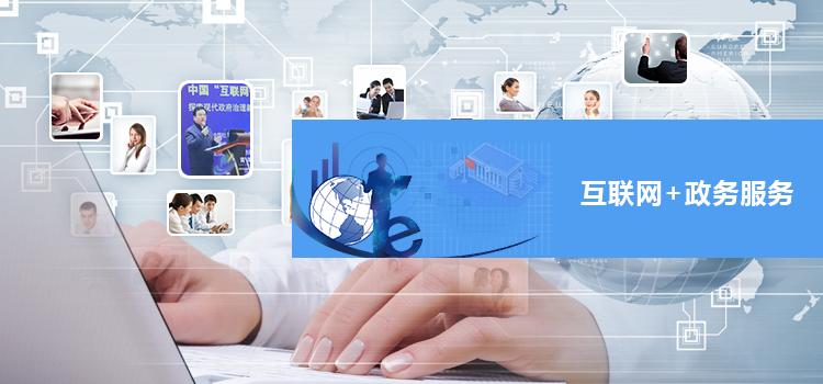 深圳百快抖网络:服务型企业网站搭建需遵循什么原则