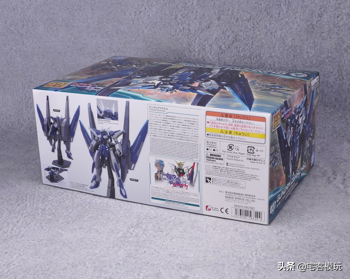 78官测大天使号,78官测万代sdcs真盖塔