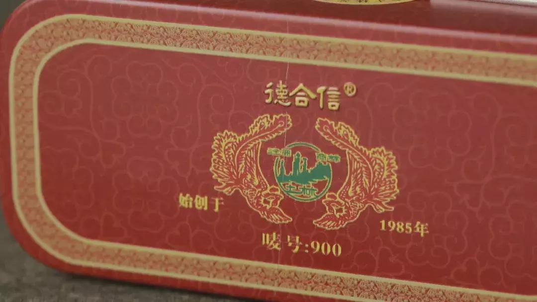 香港老牌茶叶,香港老牌茶叶定制