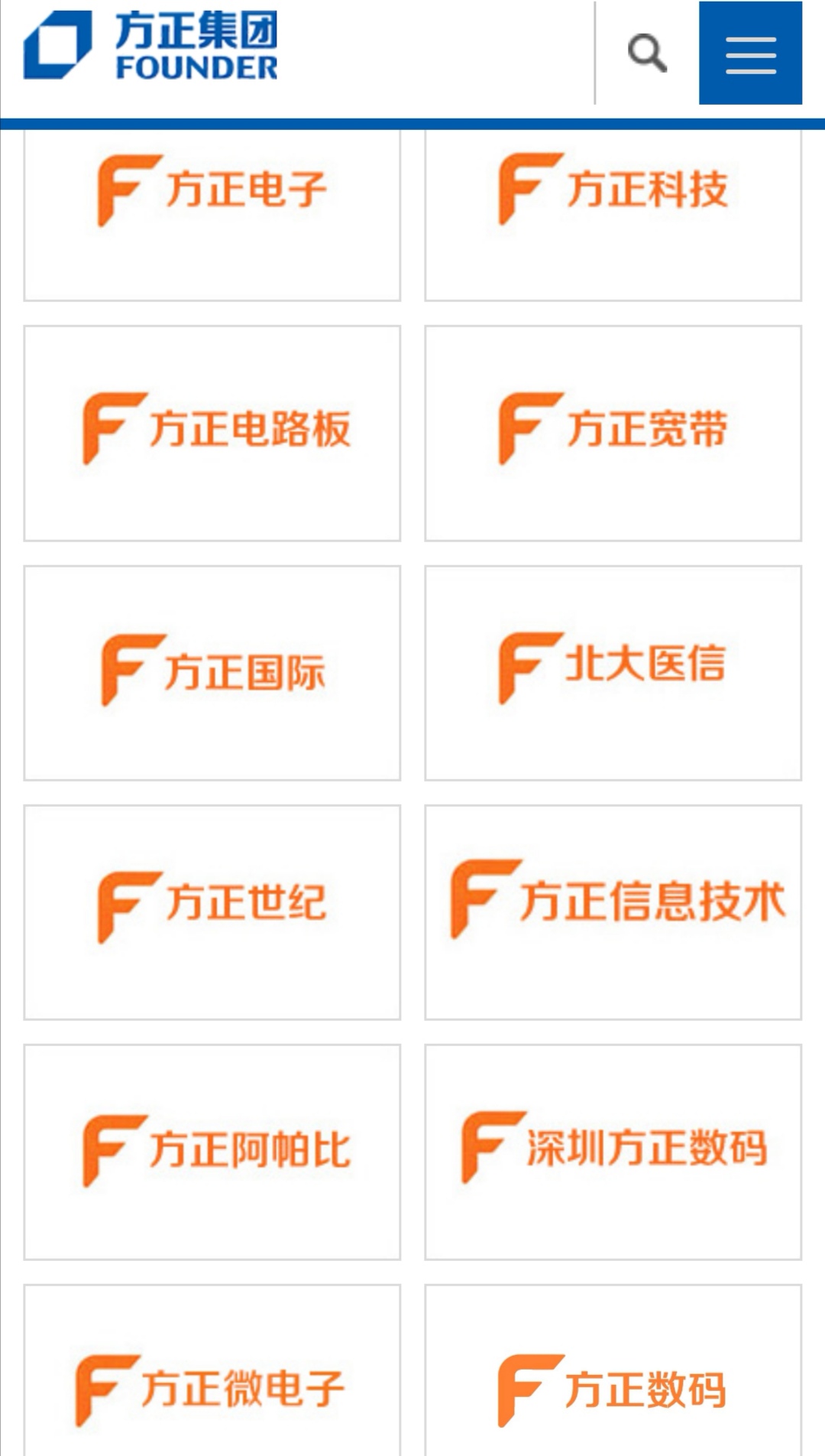 方正集团介绍,方正集团数据