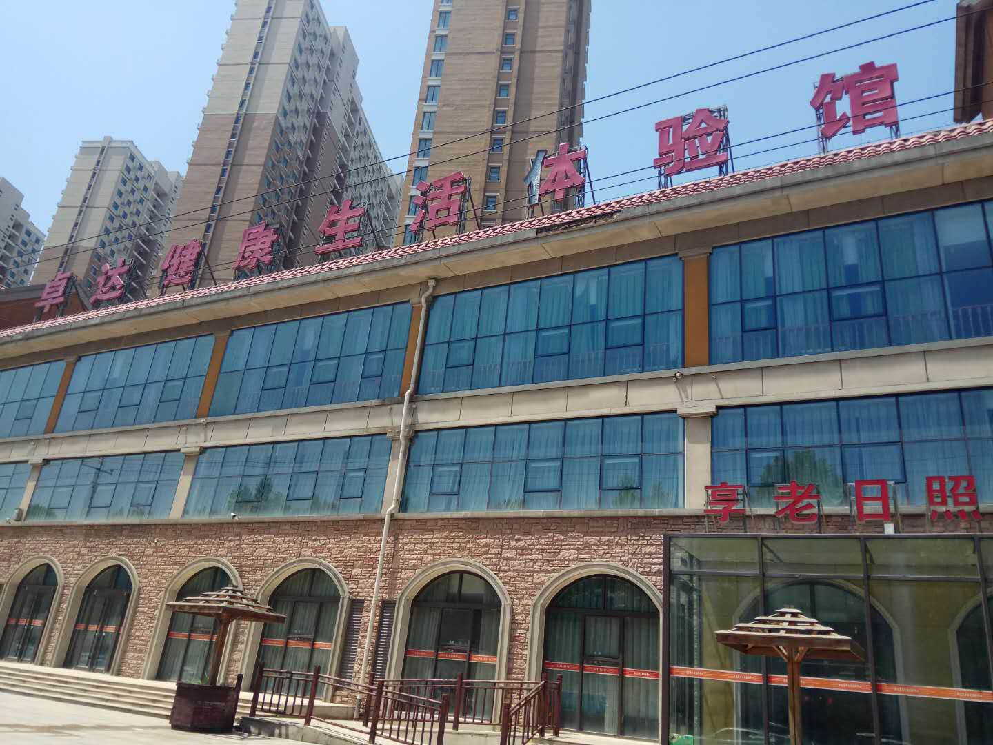 卓达*阳城太**要装天然气成熟的社区失败的企业令业主喟然叹息