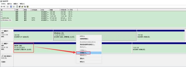 Win10系统如何分区,win10重装系统时分区