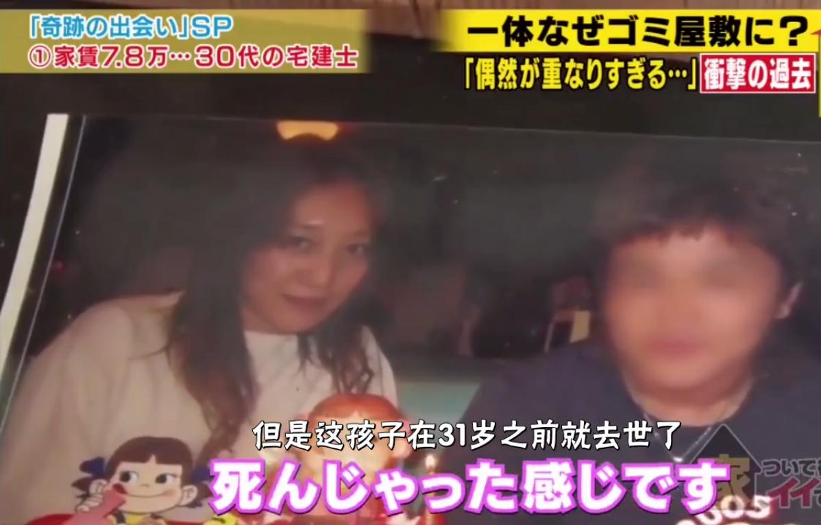 日本住在垃圾堆的女白领,日本老人把家里堆成垃圾堆