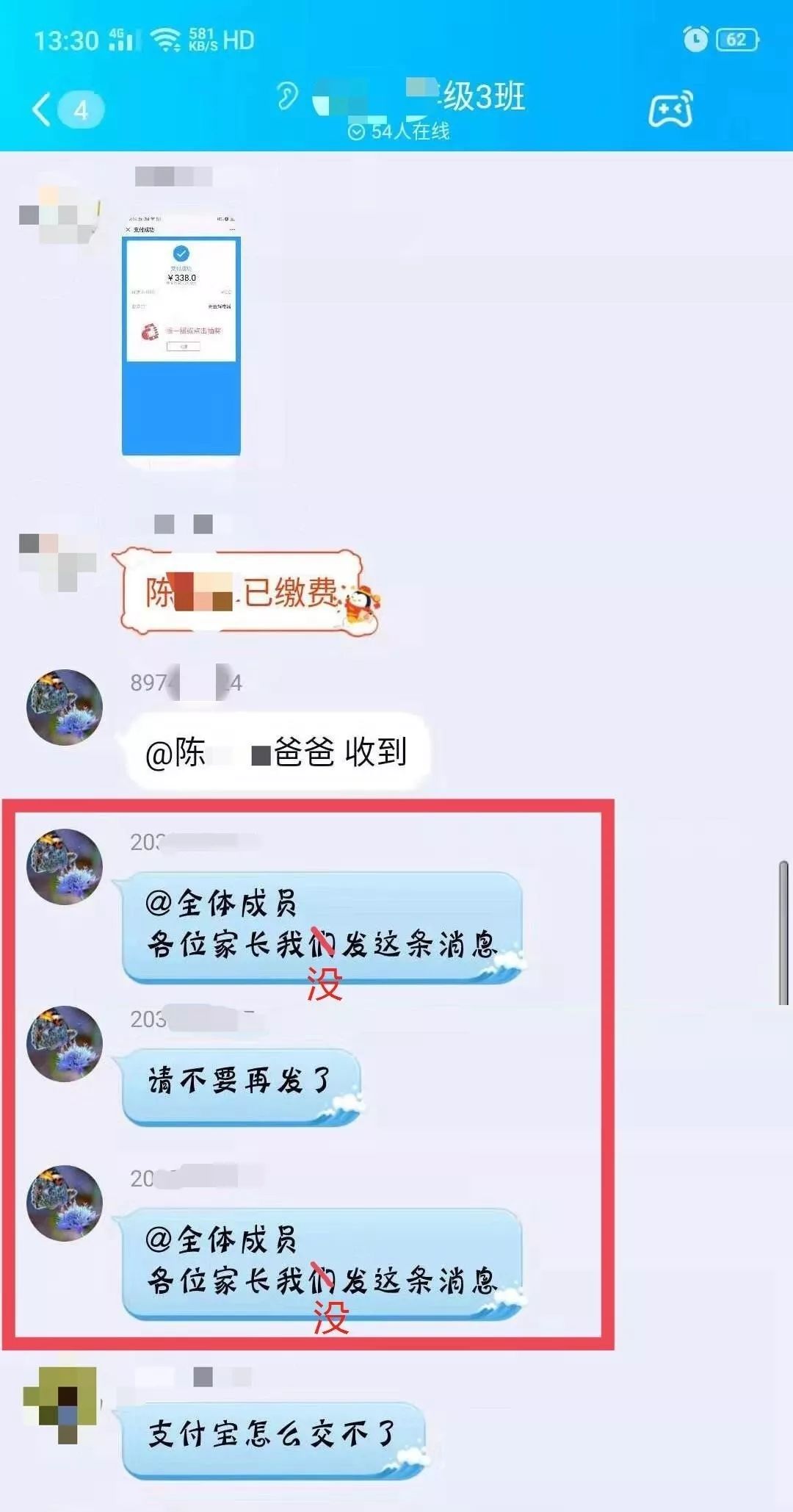 最新预警：有微信群、QQ群的现在看还不迟！