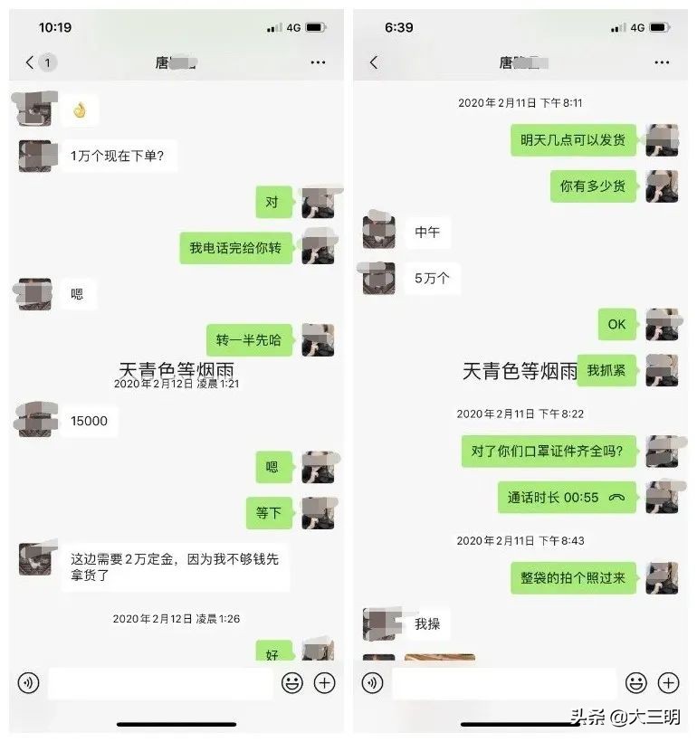 最新电信诈骗真实案例,《电信诈骗启示录》诈骗就在身边