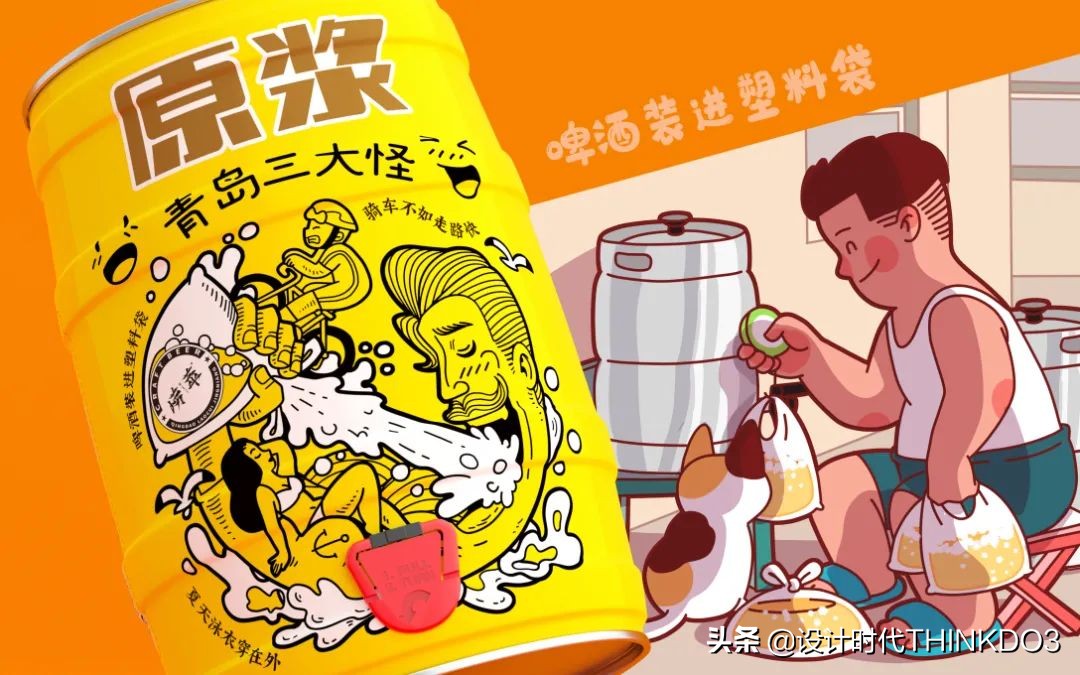 啤酒的包装,啤酒包装系列设计