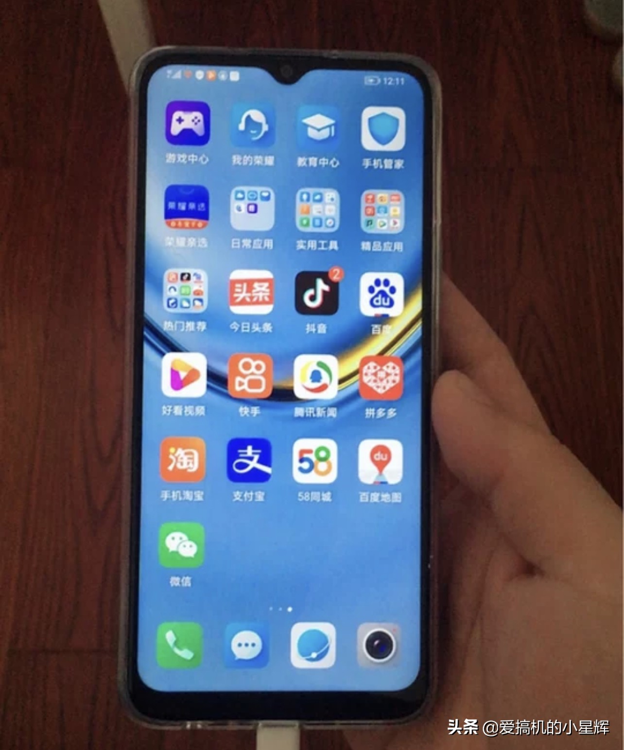 仅899元，荣耀百元机现货供应，5000mAh+128GB，网友却表示纠结了