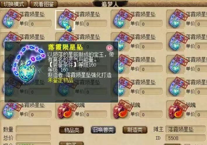 梦幻西游175单开玩普陀还是法系,梦幻西游普陀山固伤锐不可当组合