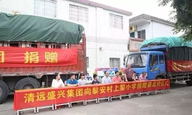 清远盛兴高考喜报2021,广东省光彩事业贡献奖