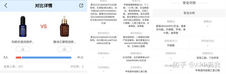 为什么科颜氏的精华液这么贵,价格便宜又好用的精华液