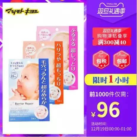 面膜推荐便宜又好用真实测评,面膜推荐真实测评