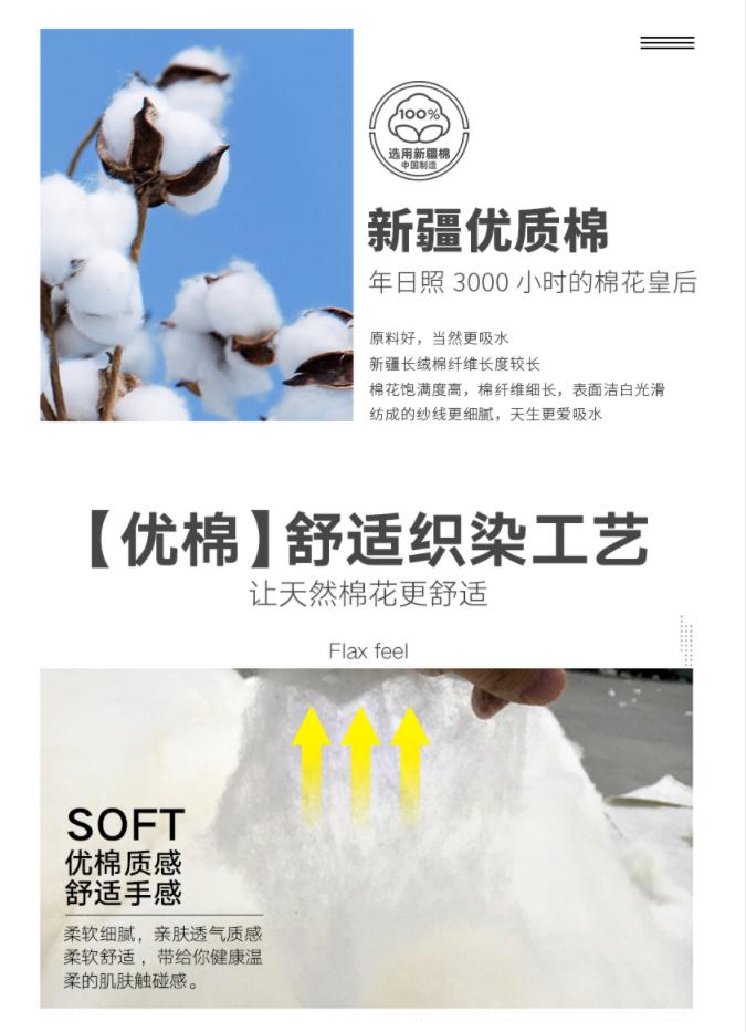 蝴蝶堂|世泰智造:有件T恤,平平无奇的降温小能手罢了