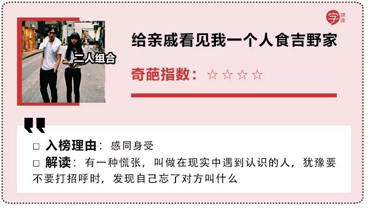 那些“奇葩歌名”歌单，让我认清了自己不会起标题的现实...