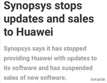 致命的EDA！Cadence、Synopsys、Mentor断供华为