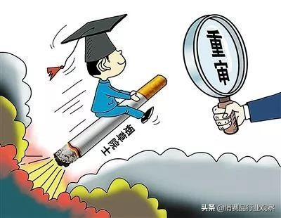 小红书APP现9.5万篇*草烟**软文，打情怀牌瞄准女性！