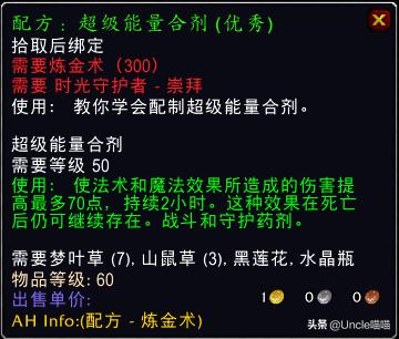 魔兽世界tbc重要任务,魔兽世界tbc经验改动