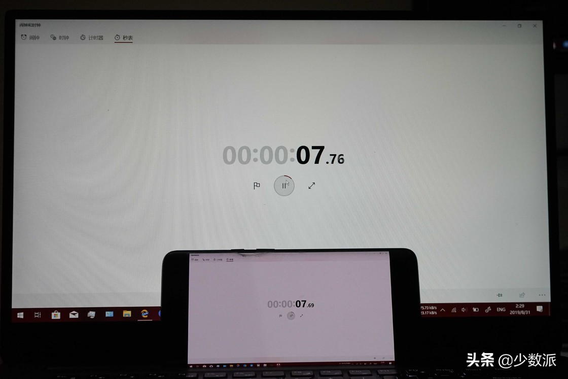 手机平板屏幕扩展,windows扩展屏幕