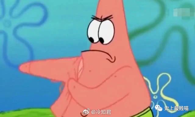 第一次看到把抖m说的这么清新脱俗的...实在太形象了哈哈哈哈哈！