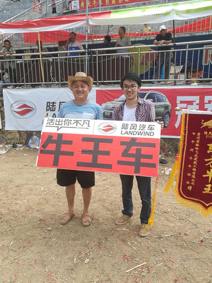 贵州苗乡斗牛视频大全,水打坪乡村斗牛